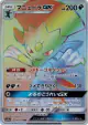 Weavile-GX 216/173 Hyper Rare card from TAG TEAM GX: Tag All Stars (Japanese)