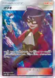 Will 189/173 Super Rare card from TAG TEAM GX: Tag All Stars (Japanese)