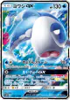 Wishiwashi-GX 039/173 Double Rare card from TAG TEAM GX: Tag All Stars (Japanese)