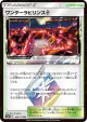 Wondrous Labyrinth ◇ 169/173 Prism Rare card from TAG TEAM GX: Tag All Stars (Japanese)
