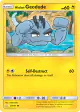 Alolan Geodude 34/181 Common card from Team Up