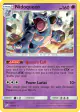 Nidoqueen 56/181 Rare card from Team Up