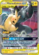 Pikachu & Zekrom-GX 33/181 Rare Holo GX card from Team Up