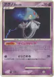 Azelf  Rare card from Temple of Anger (Japanese)
