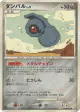 Beldum DPBP#432 Common card from Temple of Anger (Japanese)