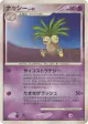 Exeggutor  Uncommon card from Temple of Anger (Japanese)