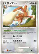 Lopunny  Rare card from Temple of Anger (Japanese)
