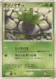 Oddish DPBP#047 Common card from Temple of Anger (Japanese)