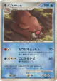 Piloswine DPBP#277 Uncommon card from Temple of Anger (Japanese)