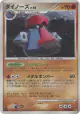 Probopass DPBP#350 Rare Holo card from Temple of Anger (Japanese)