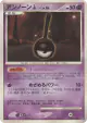 Unown ! DPBP#255 Rare card from Temple of Anger (Japanese)