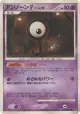 Unown J DPBP#238 Uncommon card from Temple of Anger (Japanese)