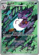 Arbok 176/162 Illustration Rare card from Temporal Forces