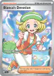 Bianca's Devotion 197/162 Ultra Rare card from Temporal Forces