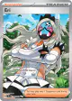 Eri 199/162 Ultra Rare card from Temporal Forces