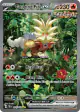 Gouging Fire ex 204/162 Special Illustration Rare card from Temporal Forces