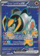 Iron Boulder ex 192/162 Ultra Rare card from Temporal Forces