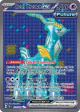 Iron Crown ex 191/162 Ultra Rare card from Temporal Forces