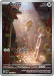 Meltan 179/162 Illustration Rare card from Temporal Forces