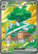 Torterra ex 185/162 Ultra Rare card from Temporal Forces