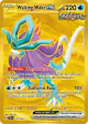 Walking Wake ex 215/162 Hyper Rare card from Temporal Forces