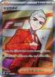 Atticus 192/187 Super Rare card from Terastal Festival ex (Japanese)
