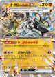 Cornerstone Mask Ogerpon ex 091/187 Double Rare card from Terastal Festival ex (Japanese)
