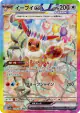Eevee ex 223/187 Special Art Rare card from Terastal Festival ex (Japanese)