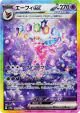 Espeon ex 211/187 Special Art Rare card from Terastal Festival ex (Japanese)