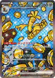 Gholdengo ex 220/187 Special Art Rare card from Terastal Festival ex (Japanese)