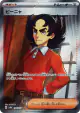 Giacomo 196/187 Super Rare card from Terastal Festival ex (Japanese)