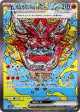 Hearthflame Mask Ogerpon ex 204/187 Special Art Rare card from Terastal Festival ex (Japanese)