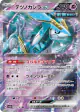Iron Crown ex 078/187 Double Rare card from Terastal Festival ex (Japanese)