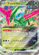Iron Leaves ex 016/187 Double Rare card from Terastal Festival ex (Japanese)
