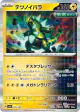 Iron Thorns 055/187 card from Terastal Festival ex (Japanese)