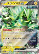Iron Thorns ex 056/187 Double Rare card from Terastal Festival ex (Japanese)