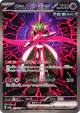 Iron Valiant ex 213/187 Special Art Rare card from Terastal Festival ex (Japanese)