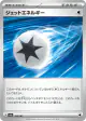 Jet Energy 185/187 card from Terastal Festival ex (Japanese)
