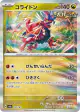 Koraidon 122/187 card from Terastal Festival ex (Japanese)