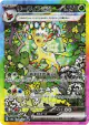 Leafeon ex 200/187 Special Art Rare card from Terastal Festival ex (Japanese)