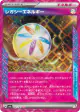 Legacy Energy 187/187 ACE SPEC card from Terastal Festival ex (Japanese)