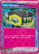Maximum Belt 159/187 ACE SPEC card from Terastal Festival ex (Japanese)