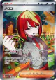 Mela 198/187 Super Rare card from Terastal Festival ex (Japanese)