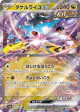 Raging Bolt ex 124/187 Double Rare card from Terastal Festival ex (Japanese)