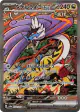 Raging Bolt ex 222/187 Special Art Rare card from Terastal Festival ex (Japanese)