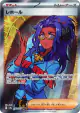 Raifort 199/187 Super Rare card from Terastal Festival ex (Japanese)