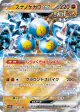 Sandy Shocks ex 088/187 Double Rare card from Terastal Festival ex (Japanese)