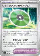 Technical Machine: Evolution 160/187 card from Terastal Festival ex (Japanese)