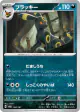 Umbreon 092/187 card from Terastal Festival ex (Japanese)