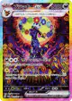 Umbreon ex 217/187 Special Art Rare card from Terastal Festival ex (Japanese)